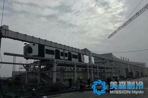 螺桿式冷凍機組調試驗收-?中國空鐵電池生產項目-第4張-工程案例-美森威爾