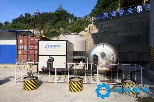 中國水電八局移動式冷水站交付用戶使用