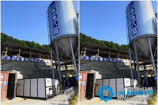 中國水電八局移動式冷水站交付用戶使用-第2張-工程案例-美森威爾