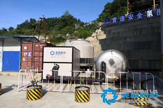 中國水電八局移動式冷水站交付用戶使用-第3張-工程案例-美森威爾