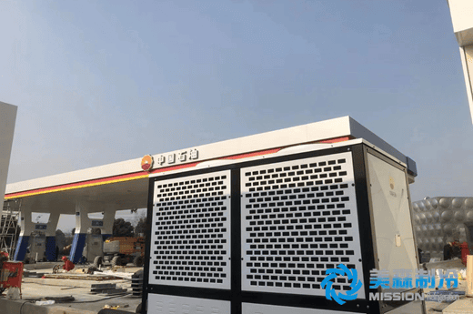 中國石油加氫站配套冷水機(jī)組交付-第1張-工程案例-美森威爾